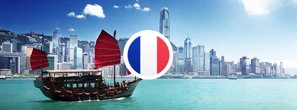 Le migliori scuole francesi di Hong Kong