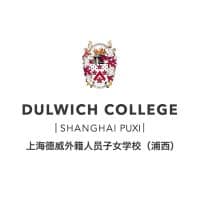 Dulwich College Shanghai Puxi Logo