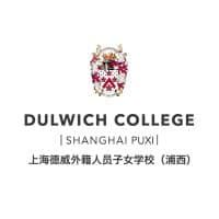 Dulwich College Shanghai Puxi Logo