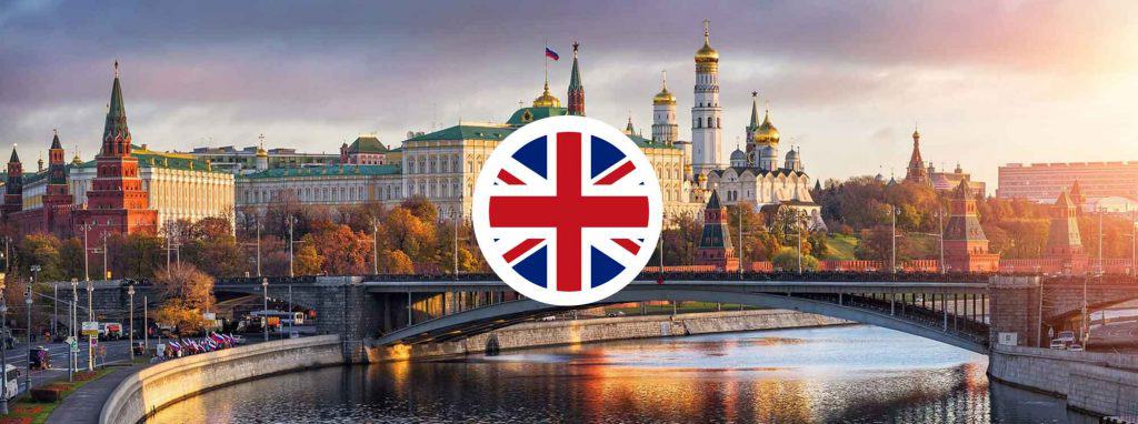 Top British Schools in Russia