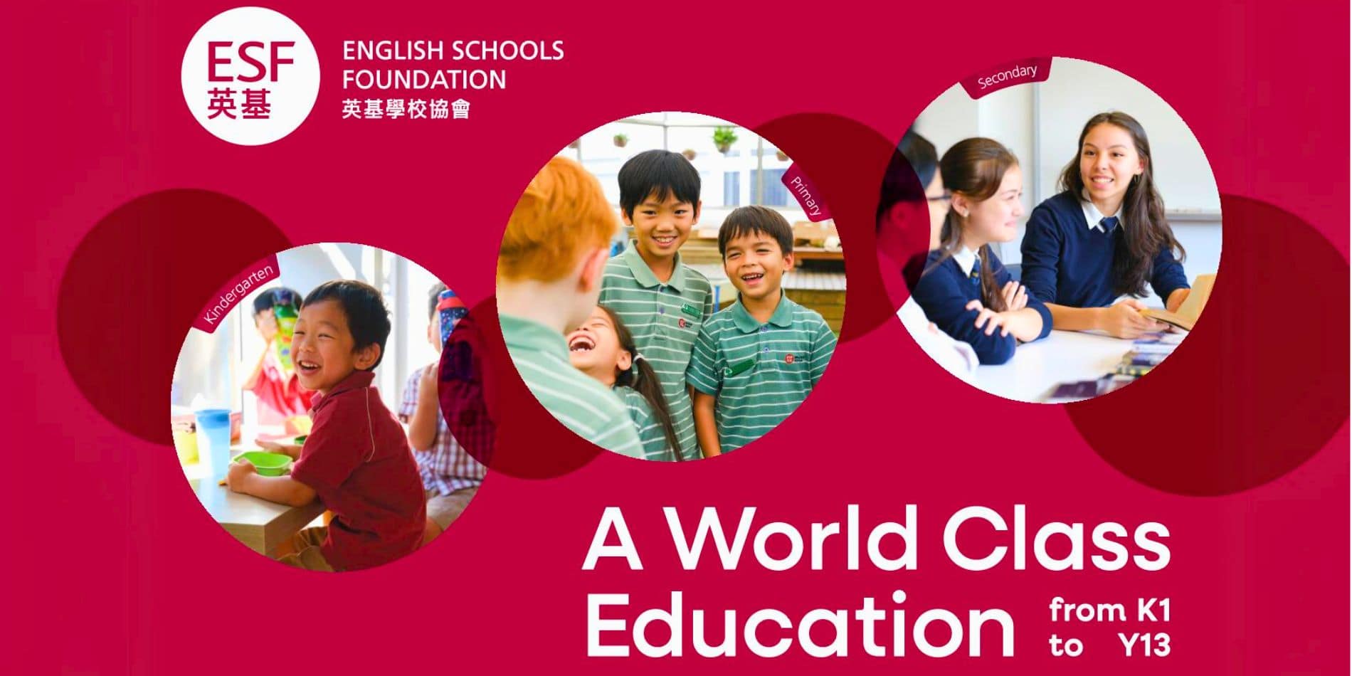 English Schools Foundation (ESF Schools)