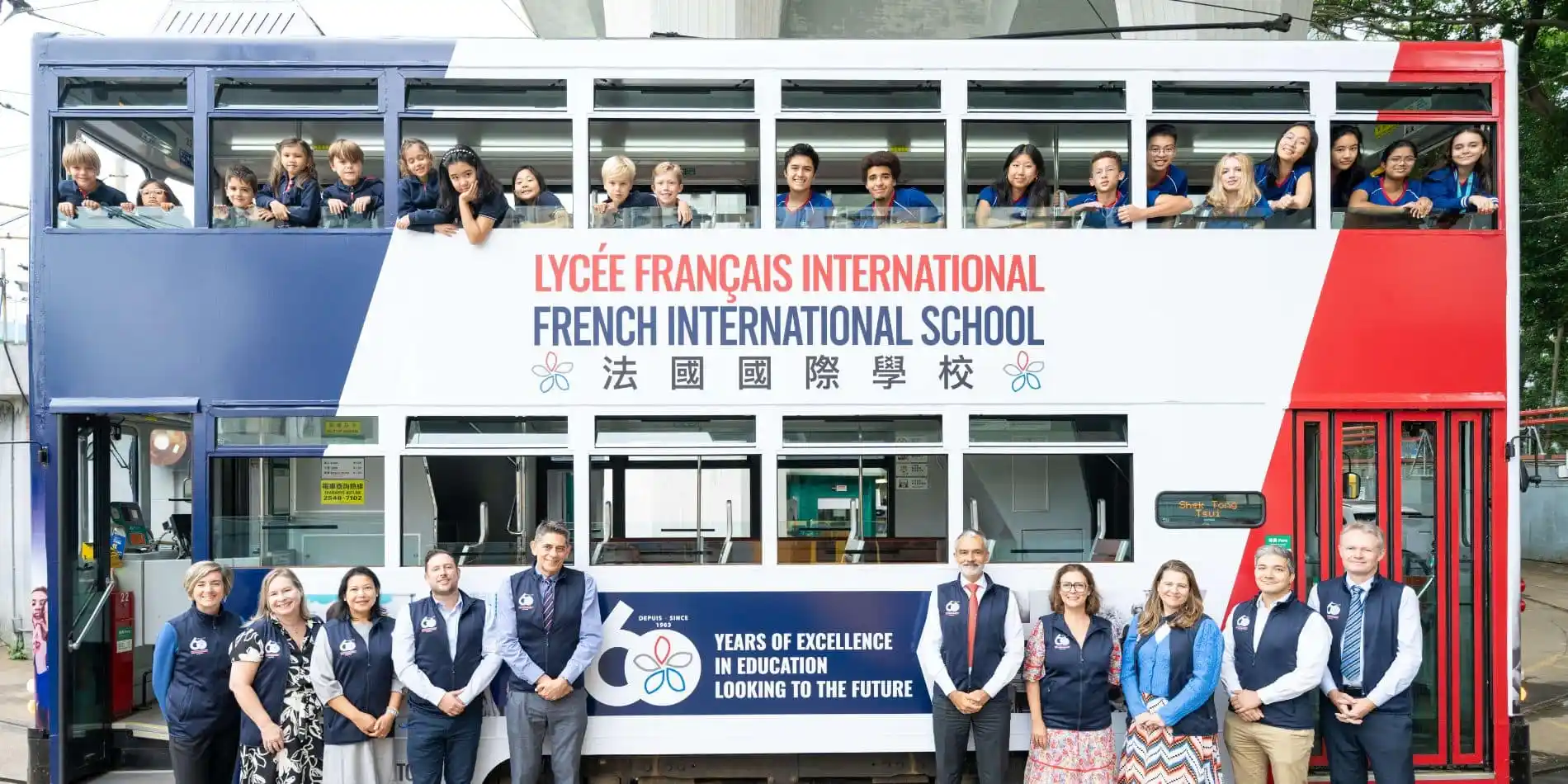 French International School of Hong Kong (Lycée Français International de Hong Kong)