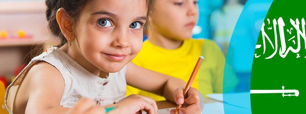  Kindergarten-Saudi-Arabia The Best International Kindergartens in Jeddah | World Schools