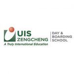  Utahloy-International-School-Zengcheng-Logo Through The Labyrinth… And Beyond