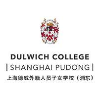 Modern campus of Dulwich College Shanghai Pudong with students outdoors.