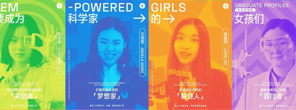 STEM-Powered Girls: Meet Keystone’s Young Leaders Who Challenge Gender Stereotypes