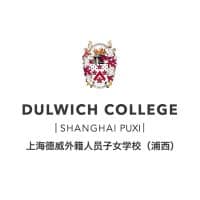 Dulwich College Shanghai Puxi logo