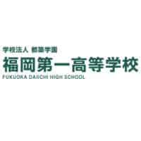 Fukuoka Daiichi High School logo