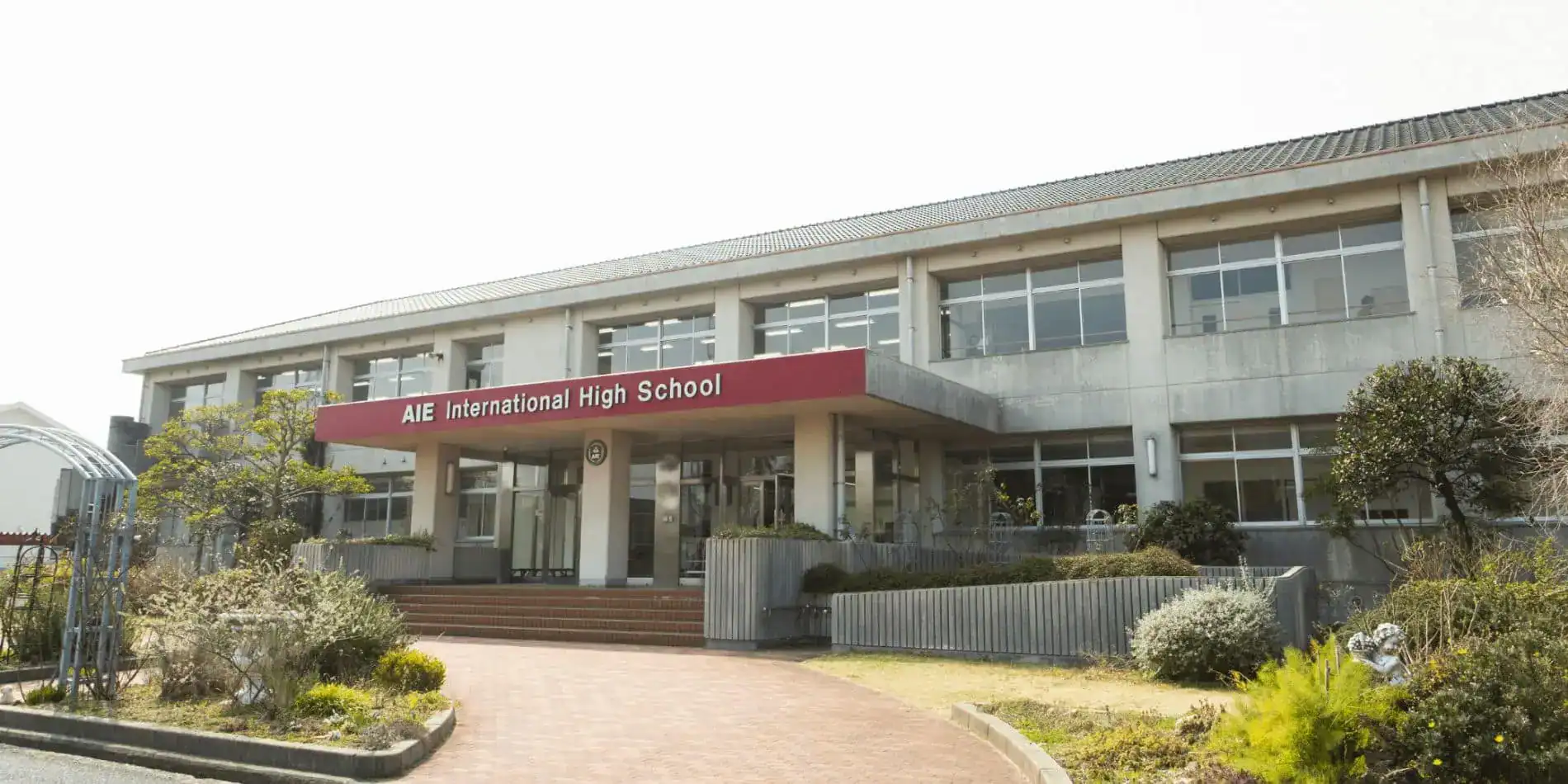 学校 5 Modern international high school building with large windows at World Schools.