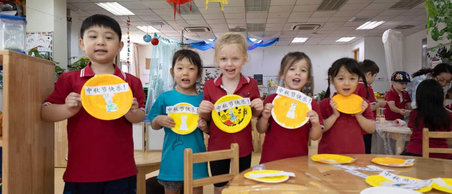 Early Years Celebrate Mid-Autumn Festival with Festive Activities