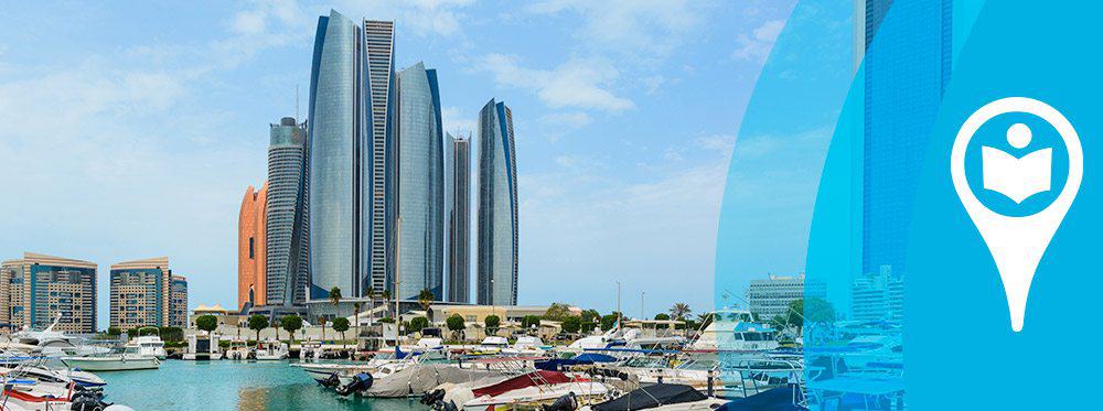 아부다비 최고의 사립 학교 2 아부다비 최고의 사립학교