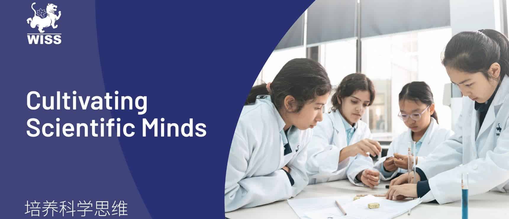 Cultivating Scientific Minds: A Deep Dive into the WISS Science Curriculum