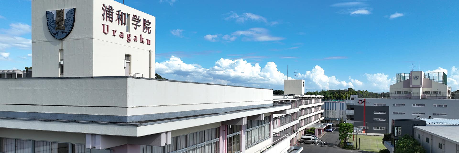 Urawagakuin High School Featured