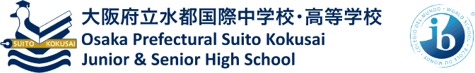 Osaka Prefectural Suito Kokusai Jr. and Sr. High School logo