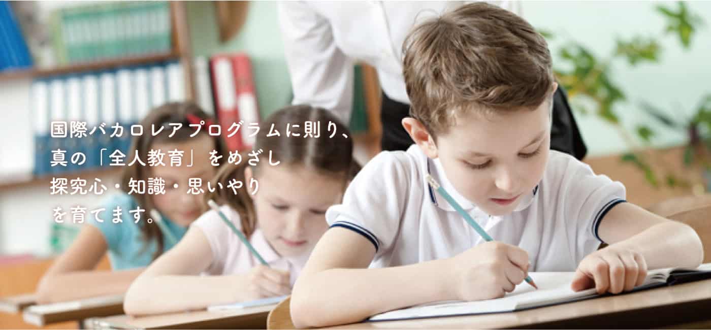 Школы 5 UPBEAT International School Featured