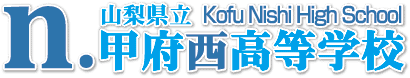 Kofu Nishi High School logo
