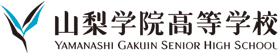 Yamanashi Gakuin School logo