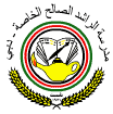 Al Rashid Al Saleh Private School logo