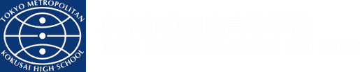 Tokyo Metropolitan Kokusai High School logo