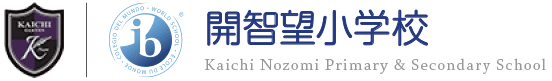 Kaichi Nozomi Gakuen School logo
