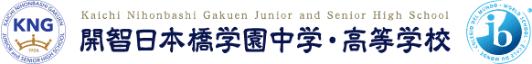 Kaichi Nihonbashi Gakuen logo