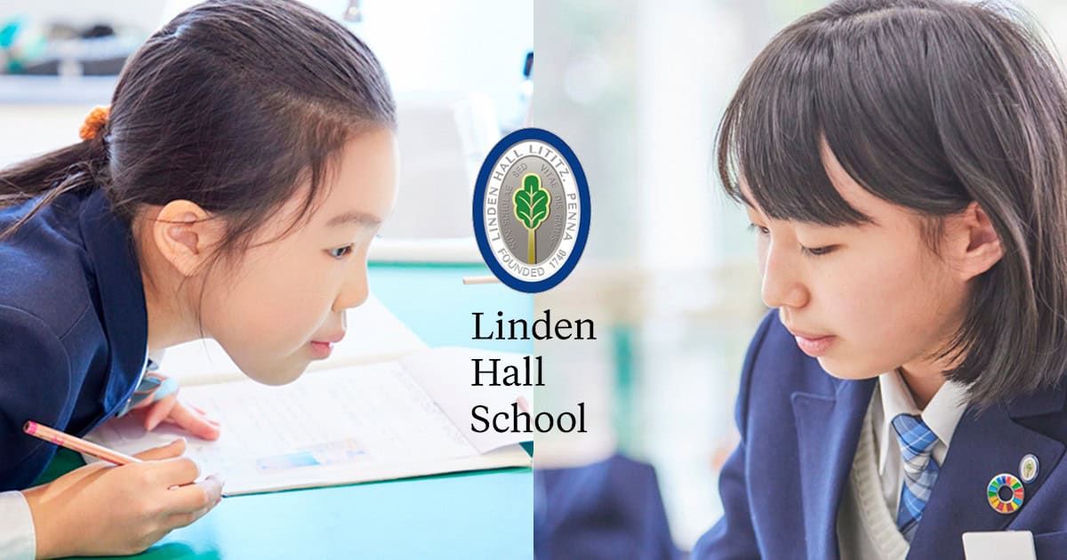 学校4 Linden Hall School Featured