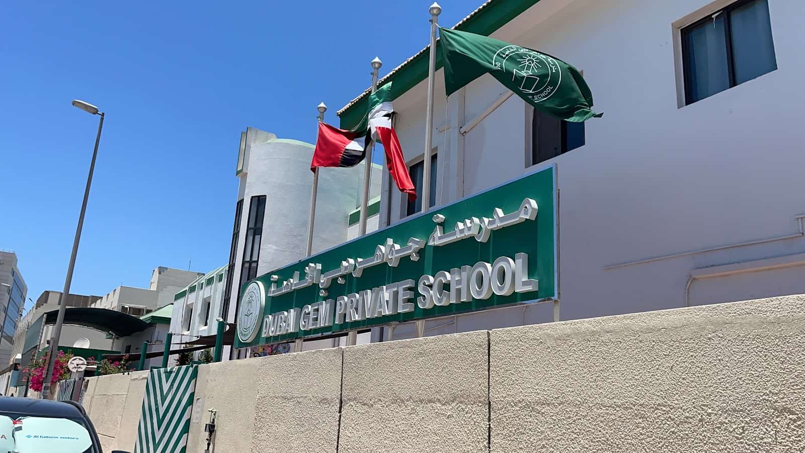 Dubai Gem Private School - Featured