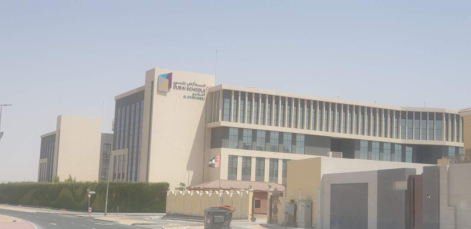 Okullar 19 DUBAI SCHOOLS CORPORATION AL KHAWANEEJ Öne Çıkanlar