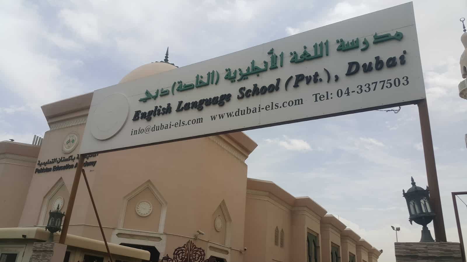 English Language Private School - Featured