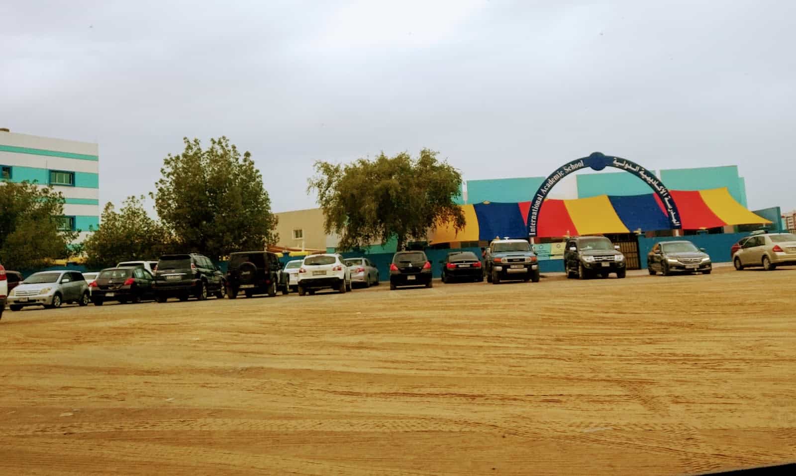 학교 13 국제 학술 학교 특집