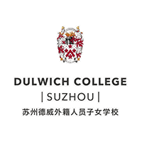Dulwich College Suzhou logo