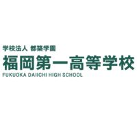 Fukuoka Daiichi High School Logo